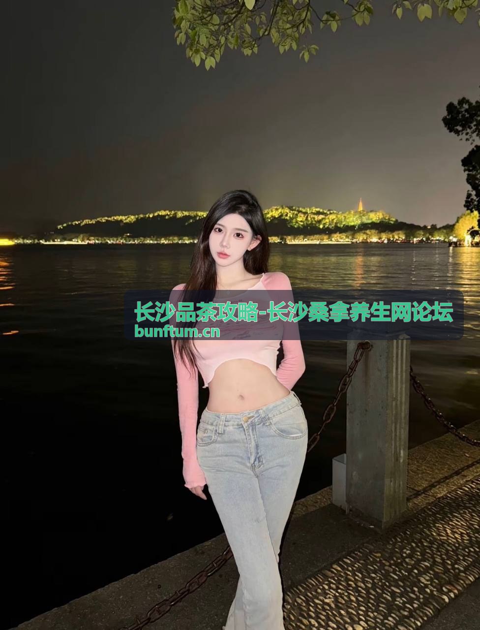 长沙品茶攻略-星城周末养生茶会拼团